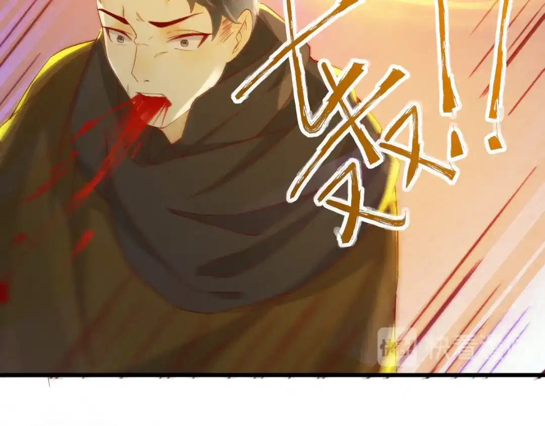 《杀手王妃不好惹》27-舍身 第36页