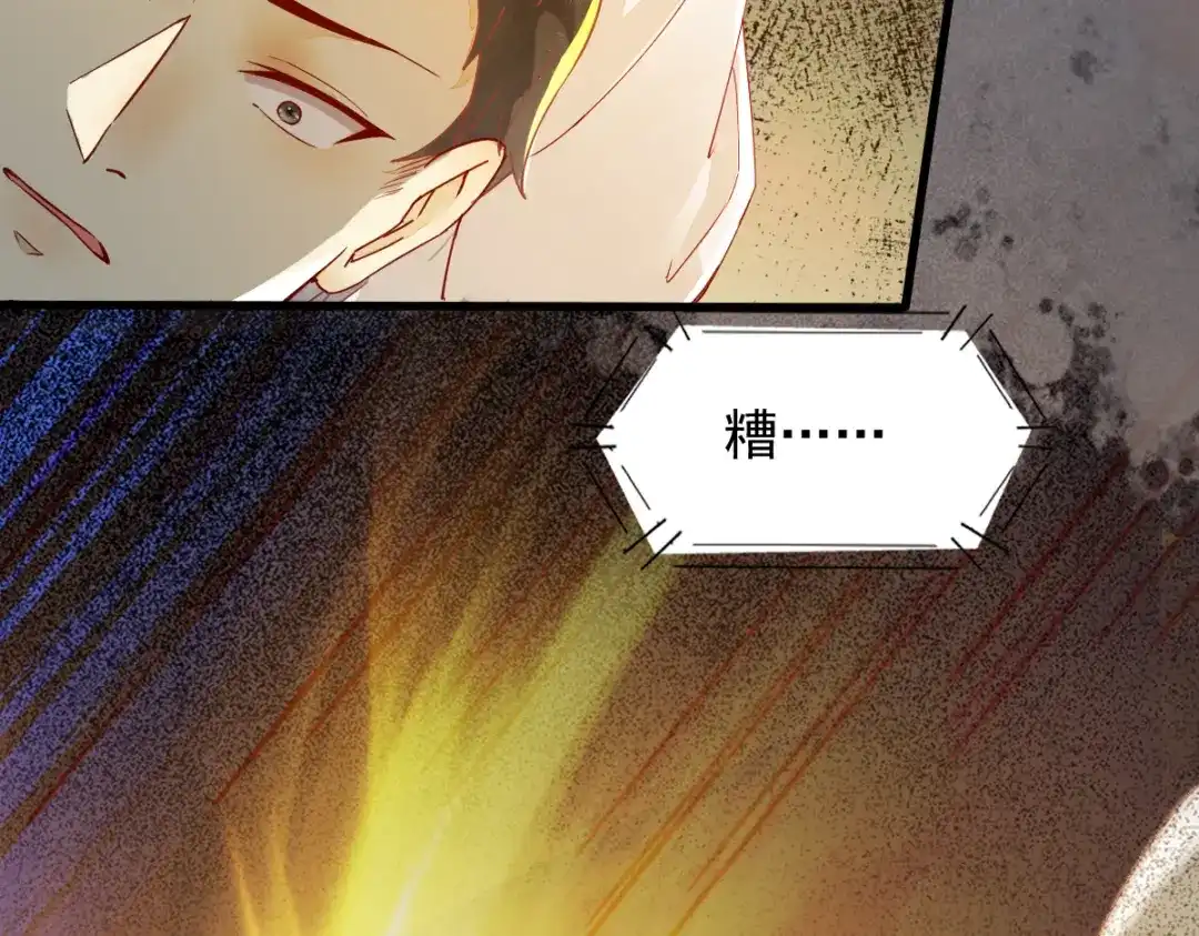 《杀手王妃不好惹》27-舍身 第34页
