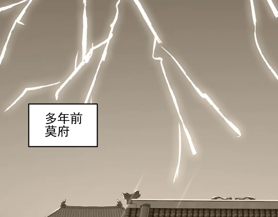 《杀手王妃不好惹》28- 女儿 第64页