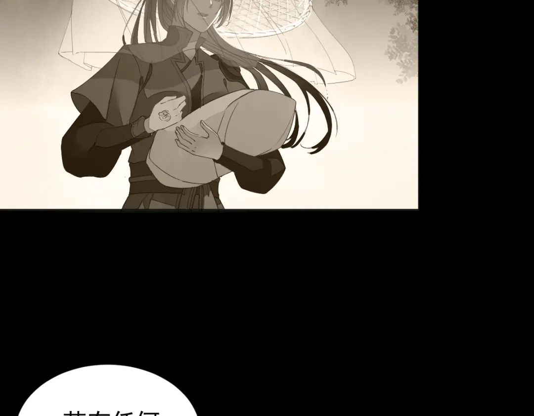 《杀手王妃不好惹》28- 女儿 第74页