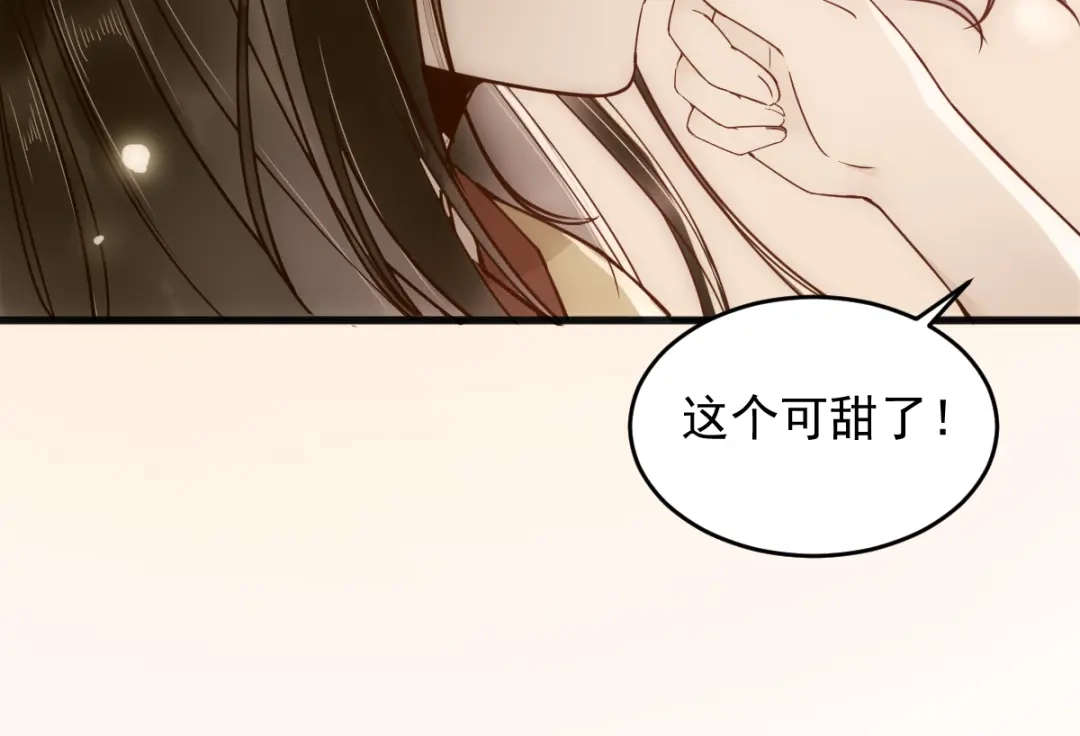 《杀手王妃不好惹》28- 女儿 第24页