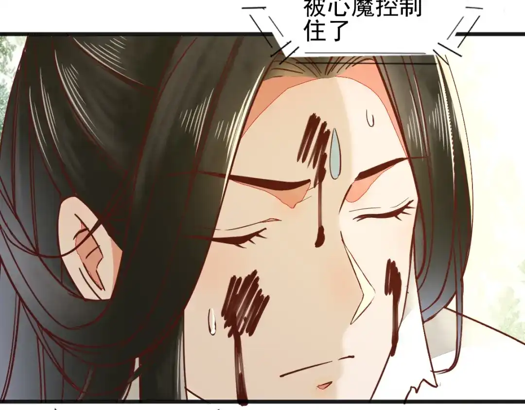 《杀手王妃不好惹》28- 女儿 第45页