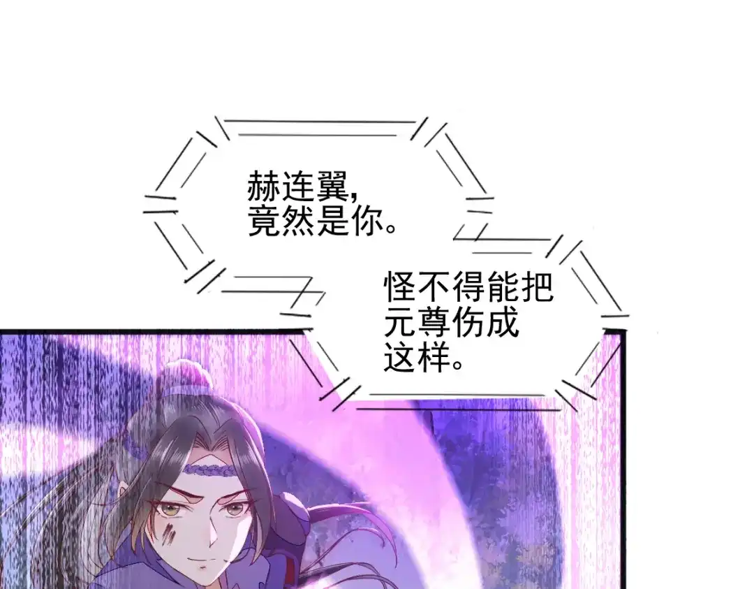 《杀手王妃不好惹》28- 女儿 第43页