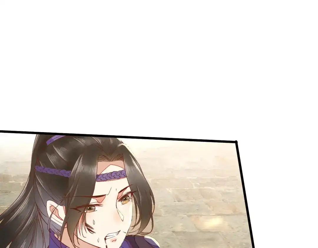 《杀手王妃不好惹》28- 女儿 第49页