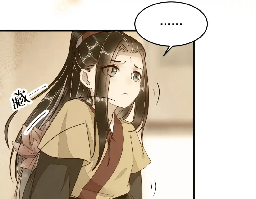 《杀手王妃不好惹》28- 女儿 第9页