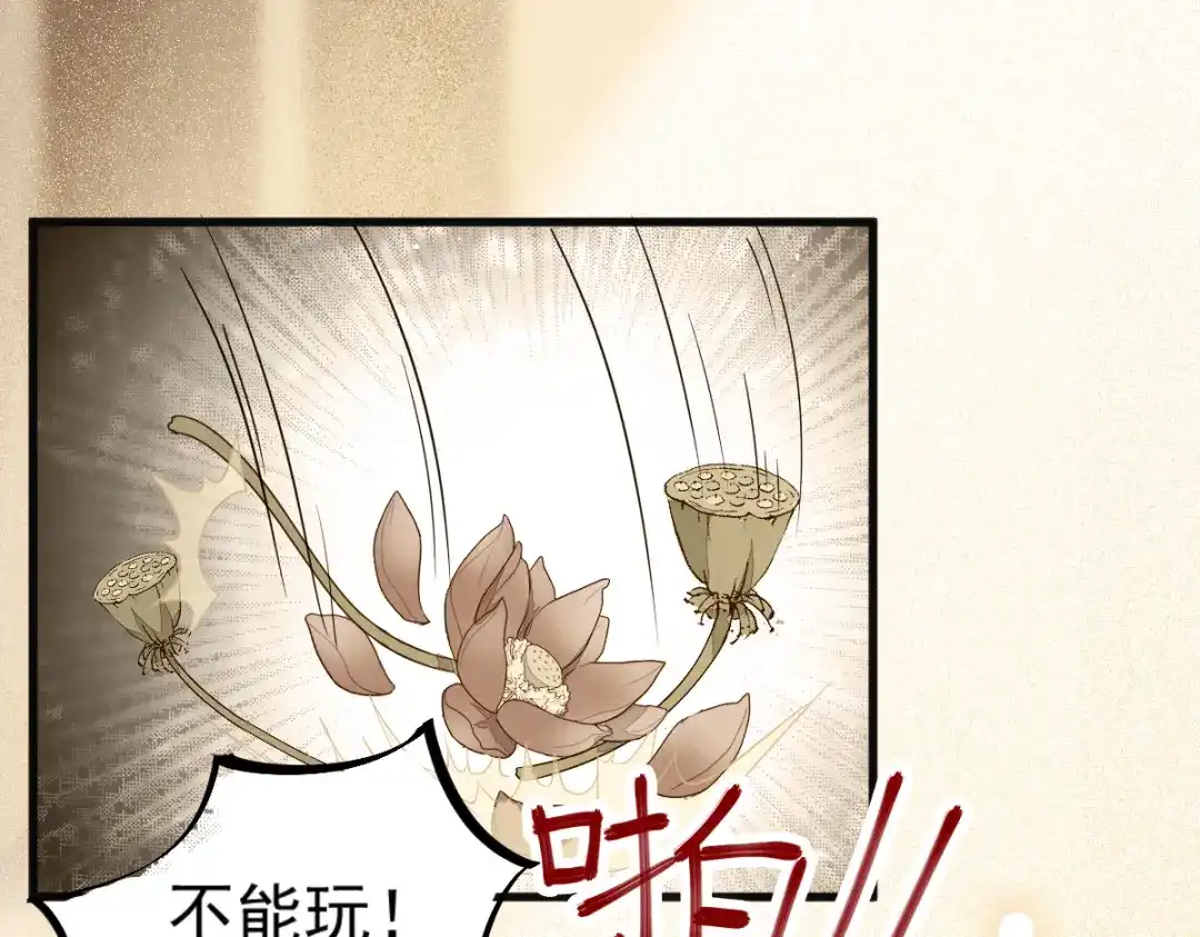 《杀手王妃不好惹》28- 女儿 第12页
