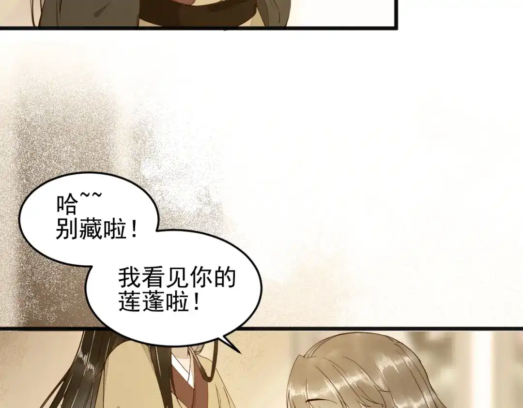《杀手王妃不好惹》28- 女儿 第10页