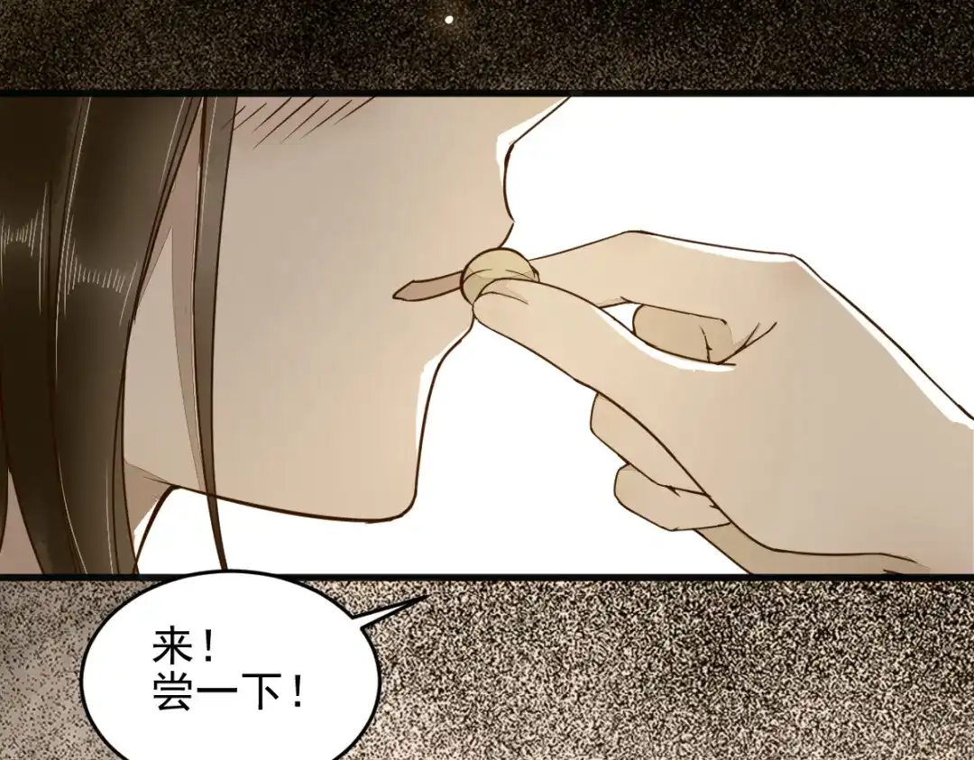 《杀手王妃不好惹》28- 女儿 第22页