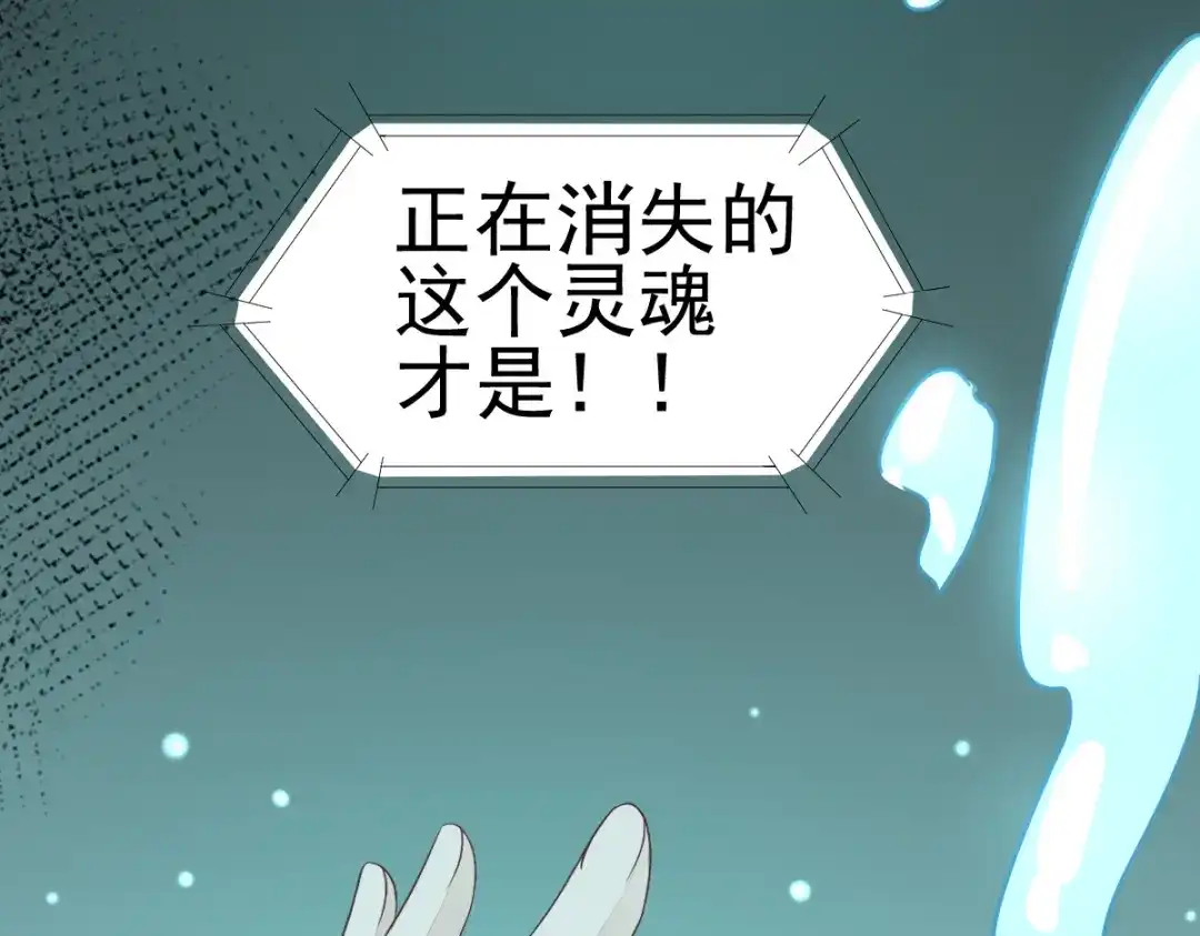 《杀手王妃不好惹》28- 女儿 第98页