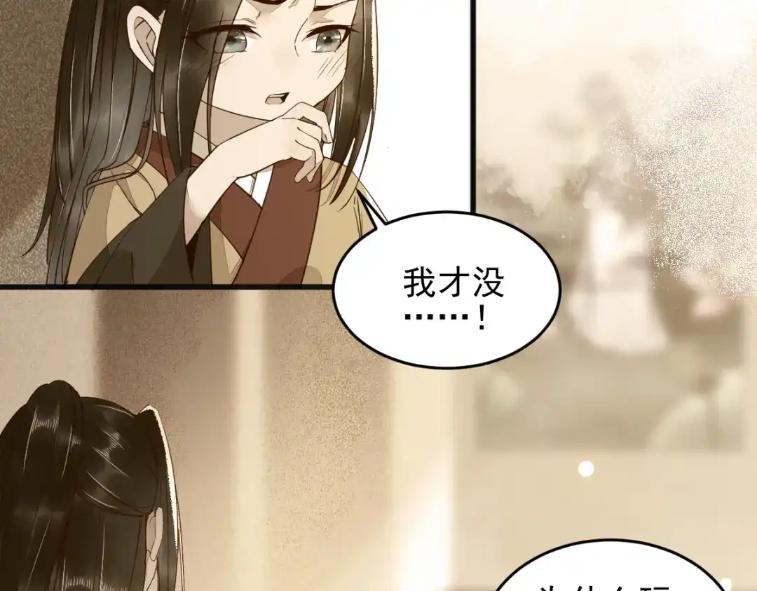 《杀手王妃不好惹》28- 女儿 第18页