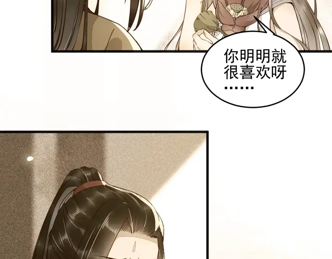 《杀手王妃不好惹》28- 女儿 第17页