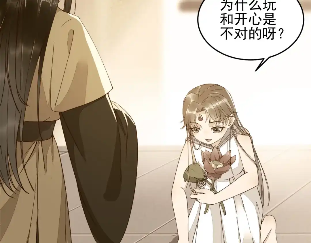 《杀手王妃不好惹》28- 女儿 第19页