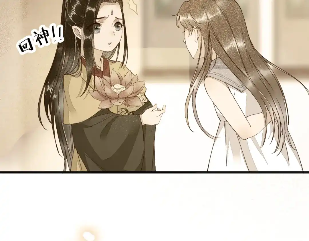 《杀手王妃不好惹》28- 女儿 第8页