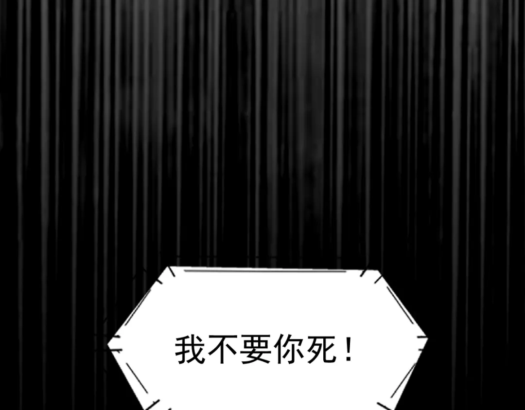 《杀手王妃不好惹》28- 女儿 第58页