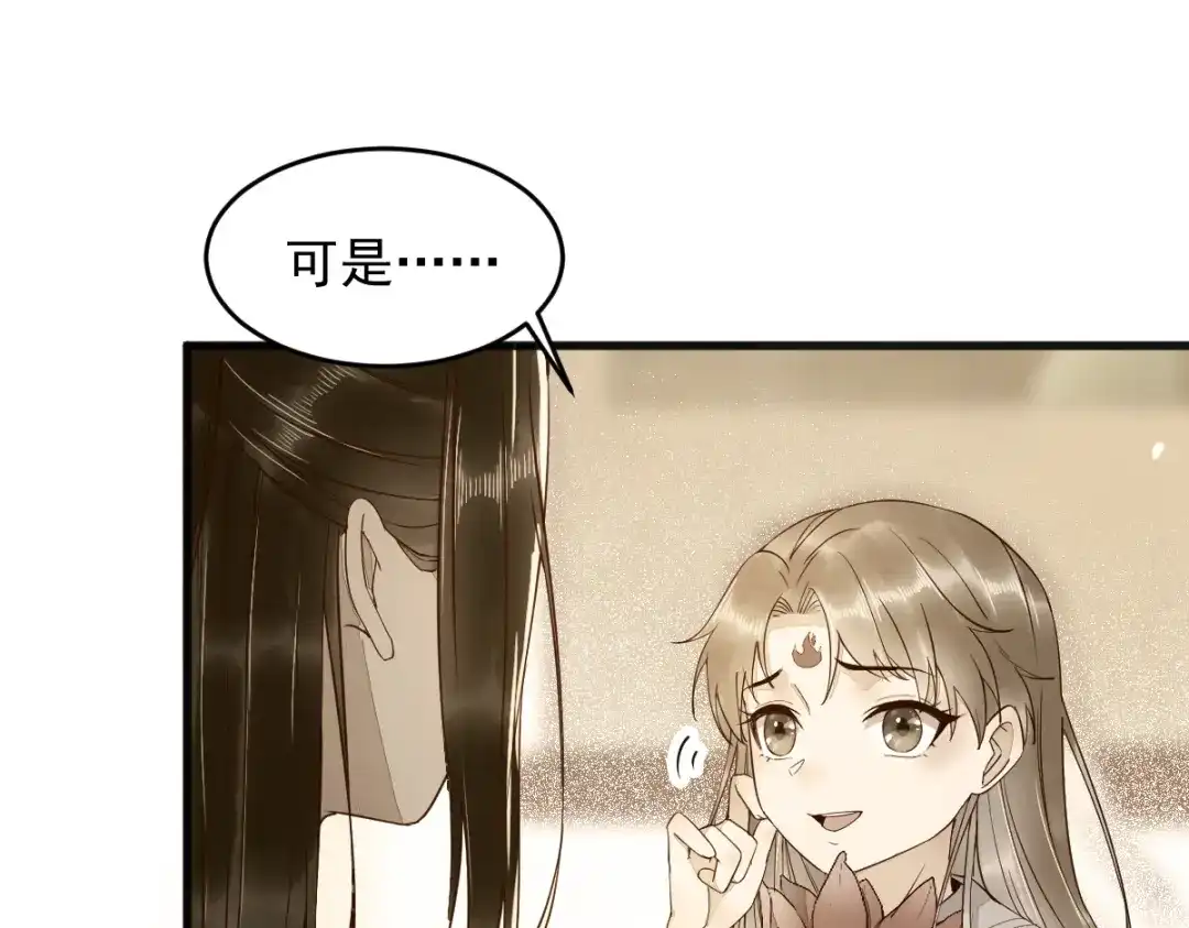 《杀手王妃不好惹》28- 女儿 第16页