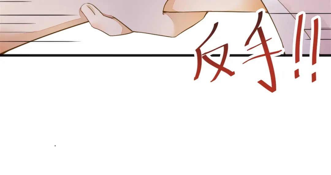 《杀手王妃不好惹》03-你有何企图？ 第111页