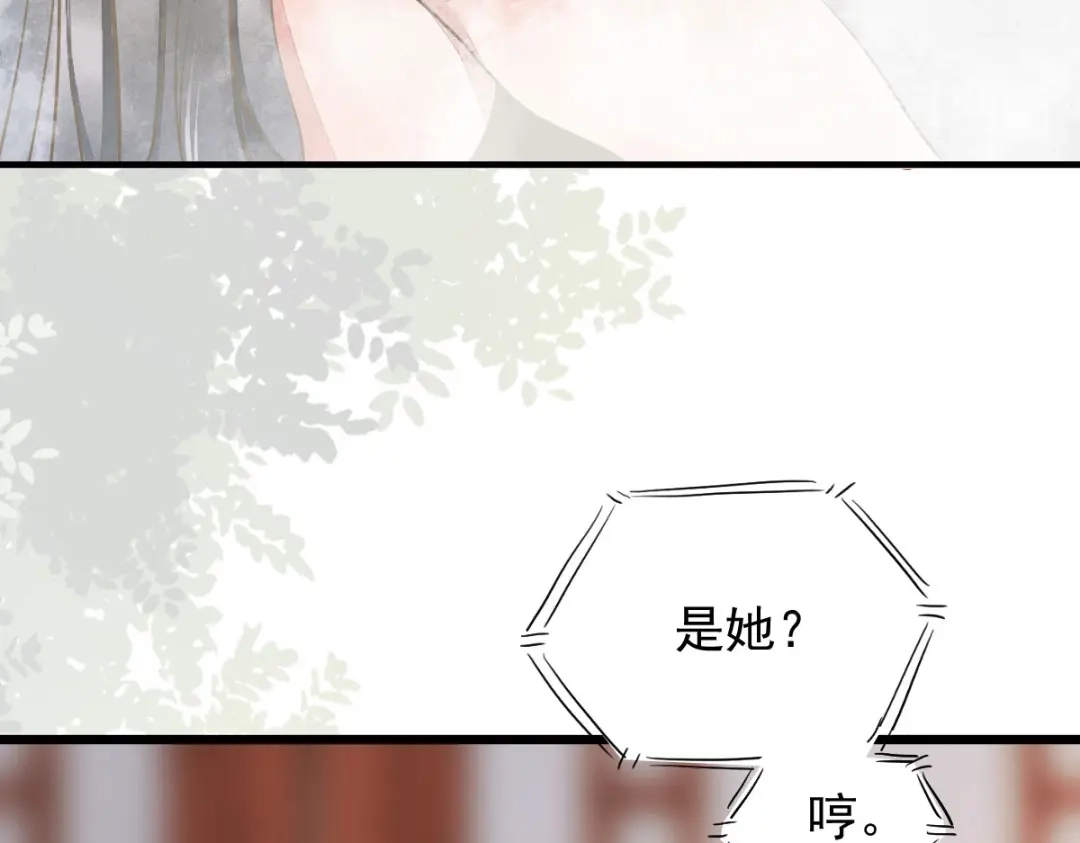 《杀手王妃不好惹》03-你有何企图？ 第91页