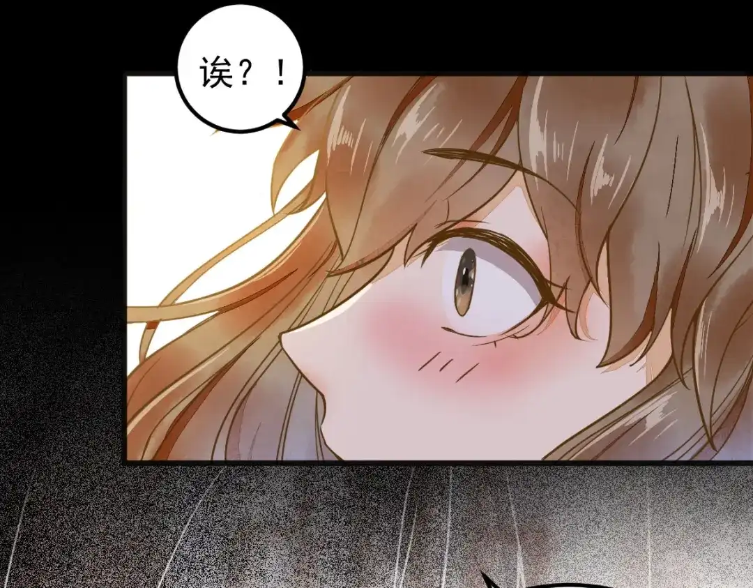 《杀手王妃不好惹》03-你有何企图？ 第101页