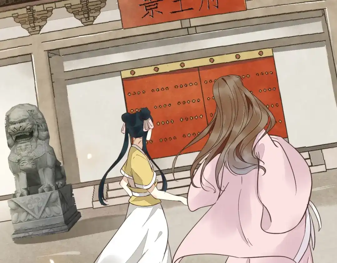 《杀手王妃不好惹》03-你有何企图？ 第8页