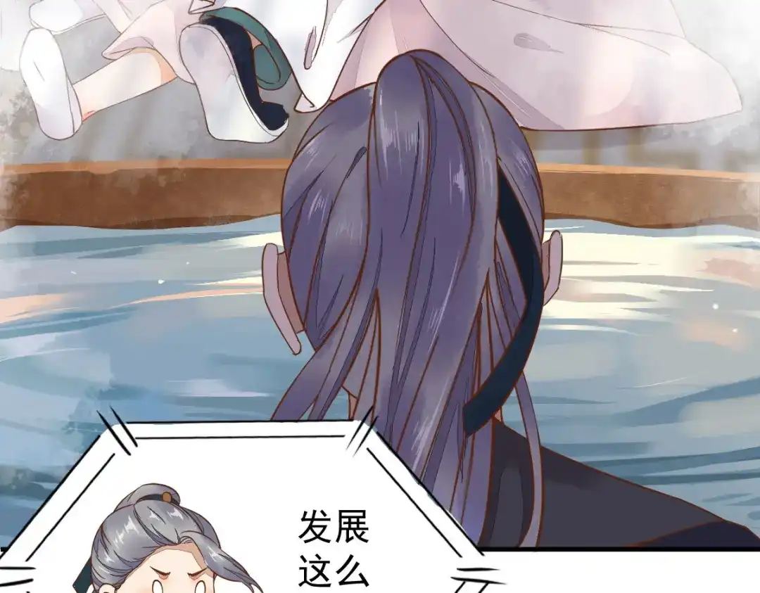 《杀手王妃不好惹》03-你有何企图？ 第129页