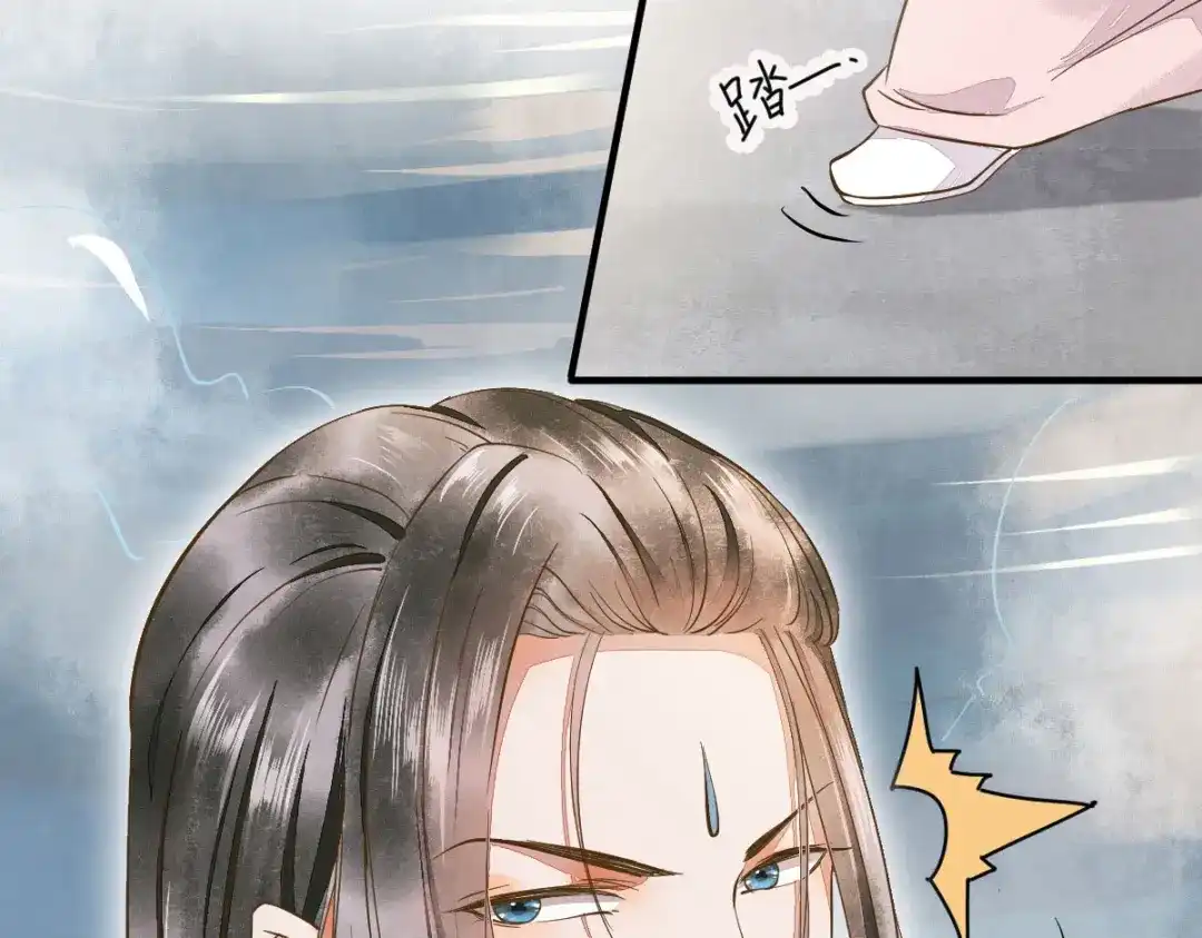 《杀手王妃不好惹》03-你有何企图？ 第85页