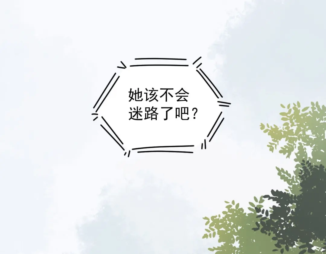 《杀手王妃不好惹》03-你有何企图？ 第67页