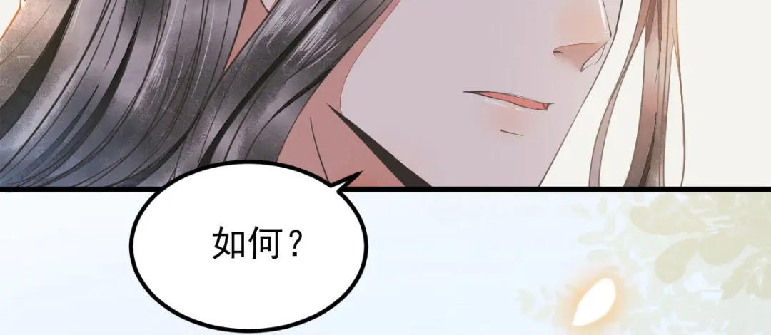 《杀手王妃不好惹》03-你有何企图？ 第22页