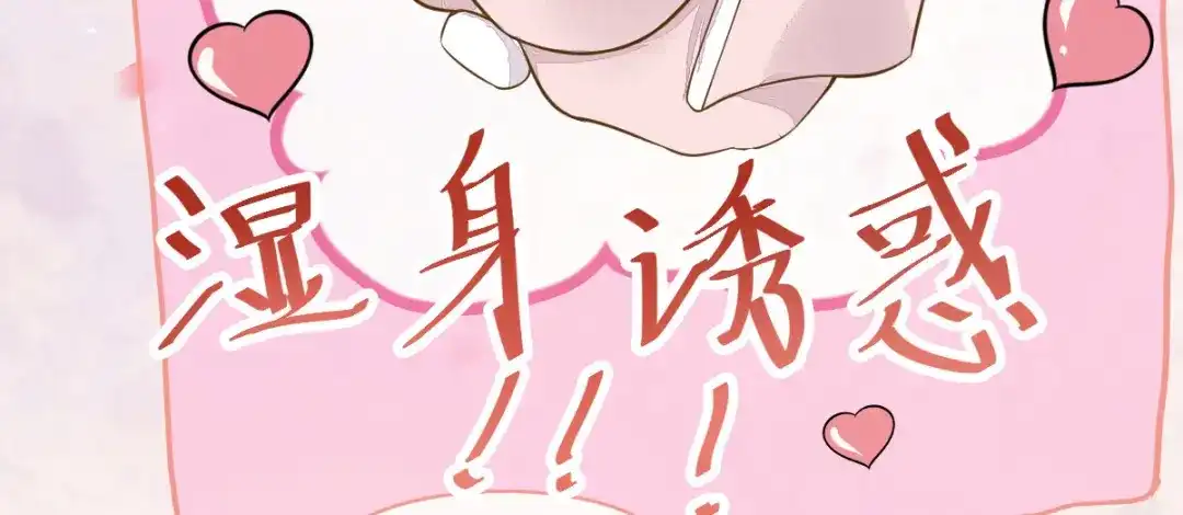 《杀手王妃不好惹》03-你有何企图？ 第106页