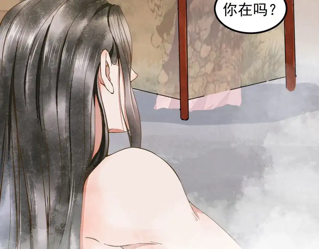 《杀手王妃不好惹》03-你有何企图？ 第90页