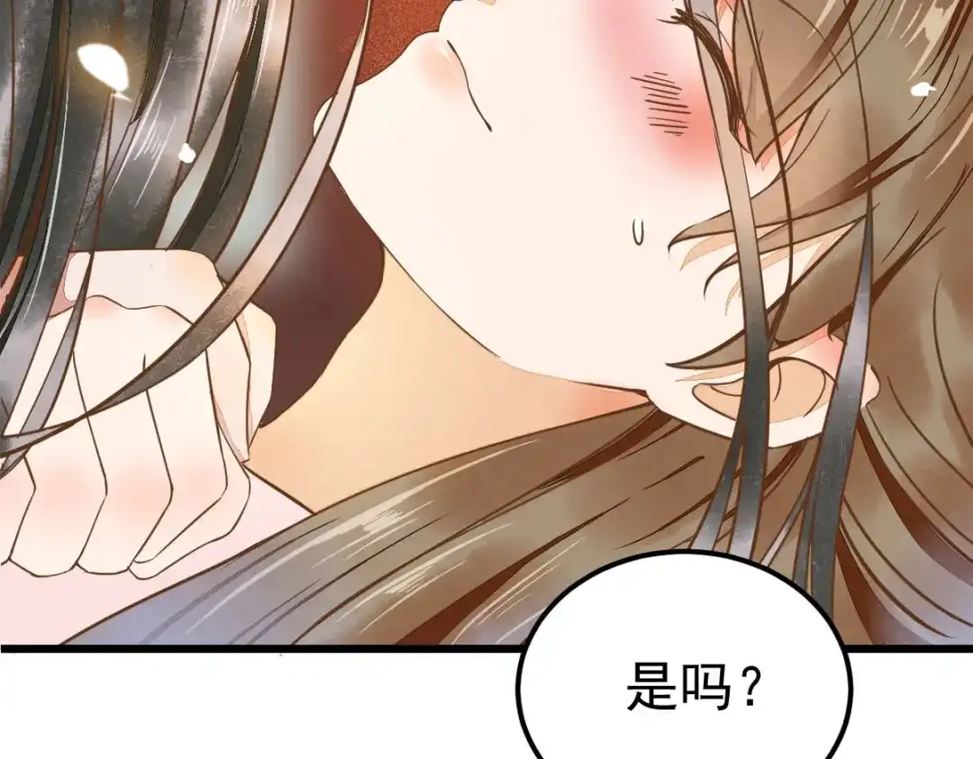 《杀手王妃不好惹》03-你有何企图？ 第124页