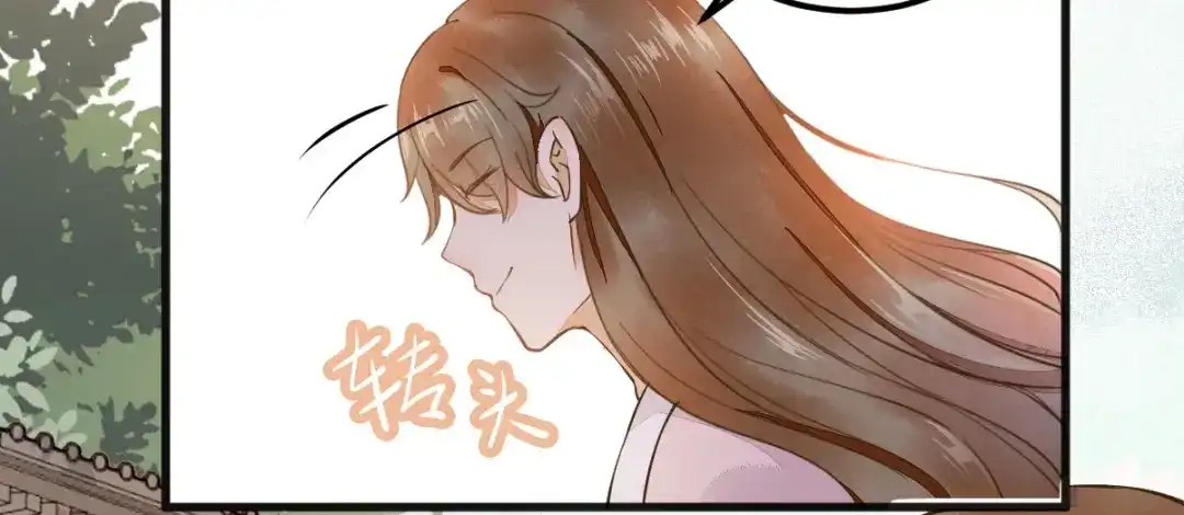 《杀手王妃不好惹》03-你有何企图？ 第42页