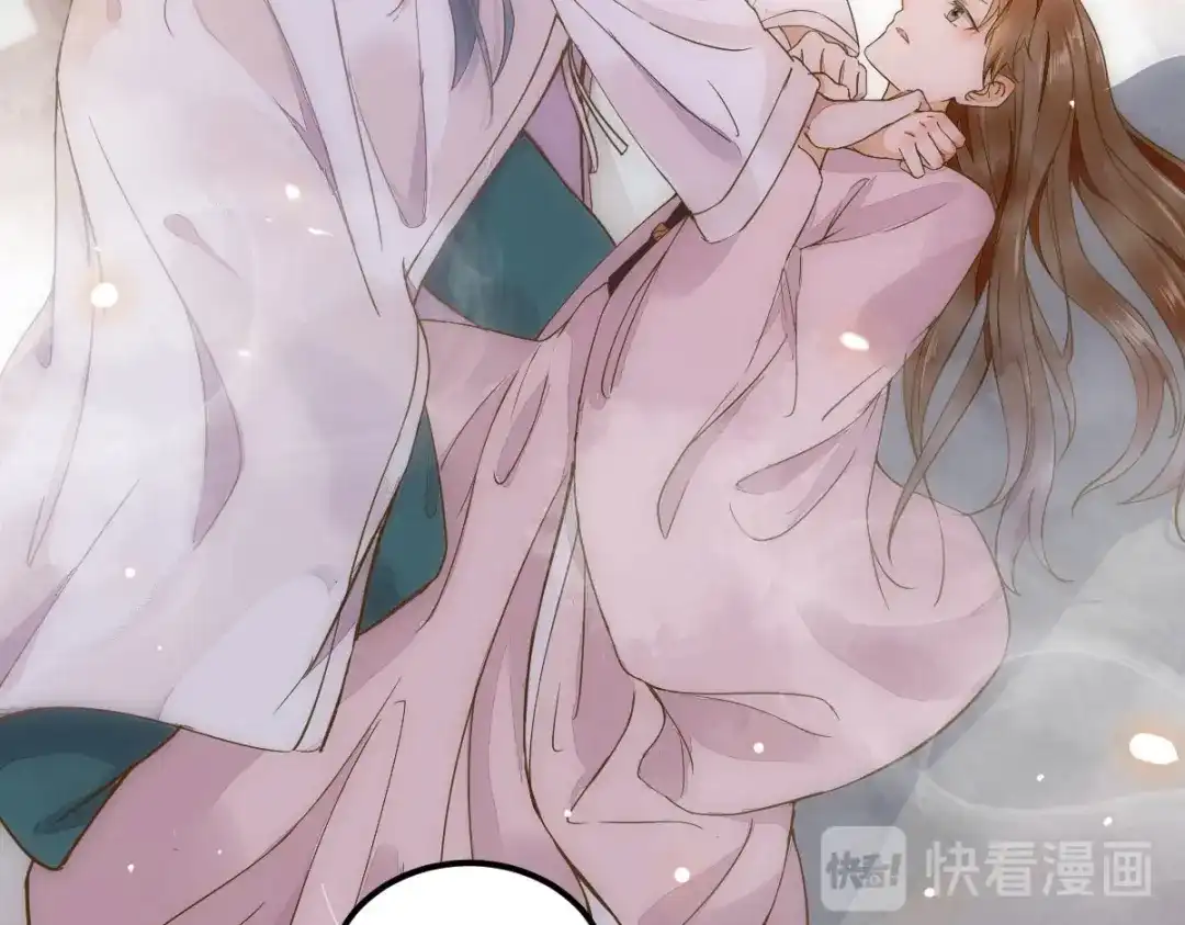 《杀手王妃不好惹》03-你有何企图？ 第115页