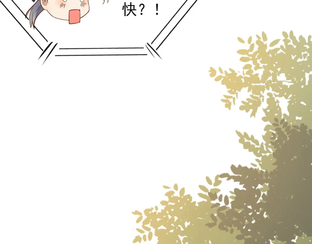 《杀手王妃不好惹》03-你有何企图？ 第130页