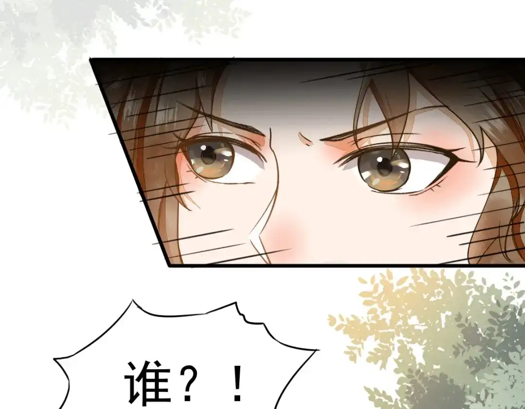 《杀手王妃不好惹》03-你有何企图？ 第98页
