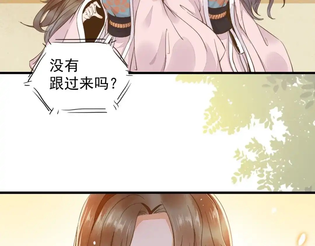 《杀手王妃不好惹》03-你有何企图？ 第65页