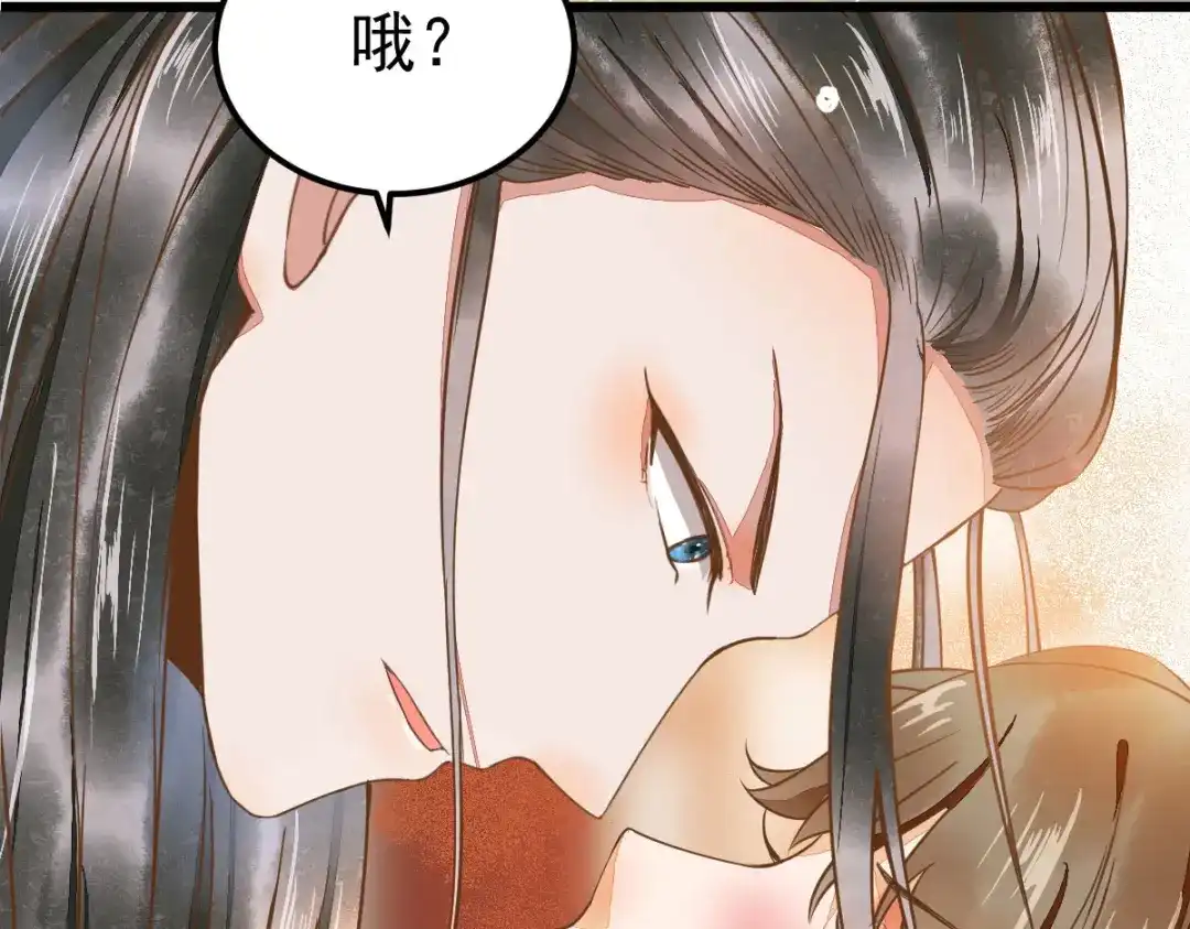 《杀手王妃不好惹》03-你有何企图？ 第123页