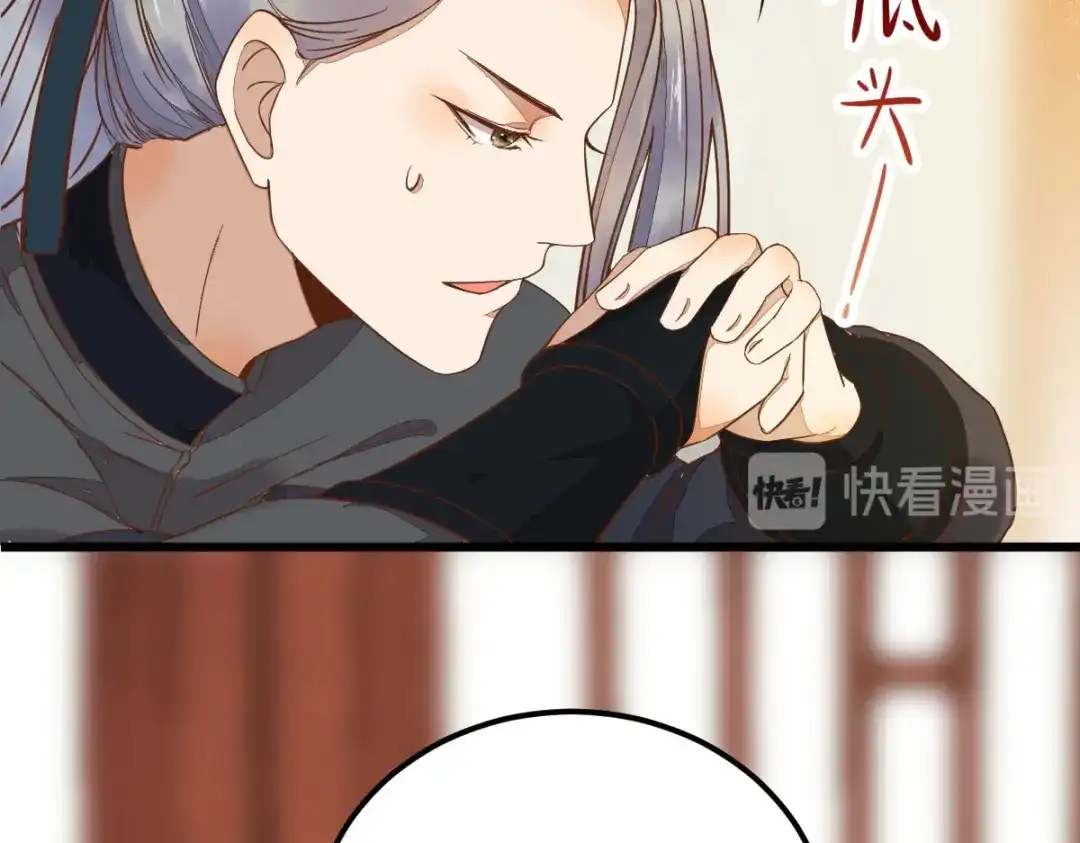 《杀手王妃不好惹》03-你有何企图？ 第132页
