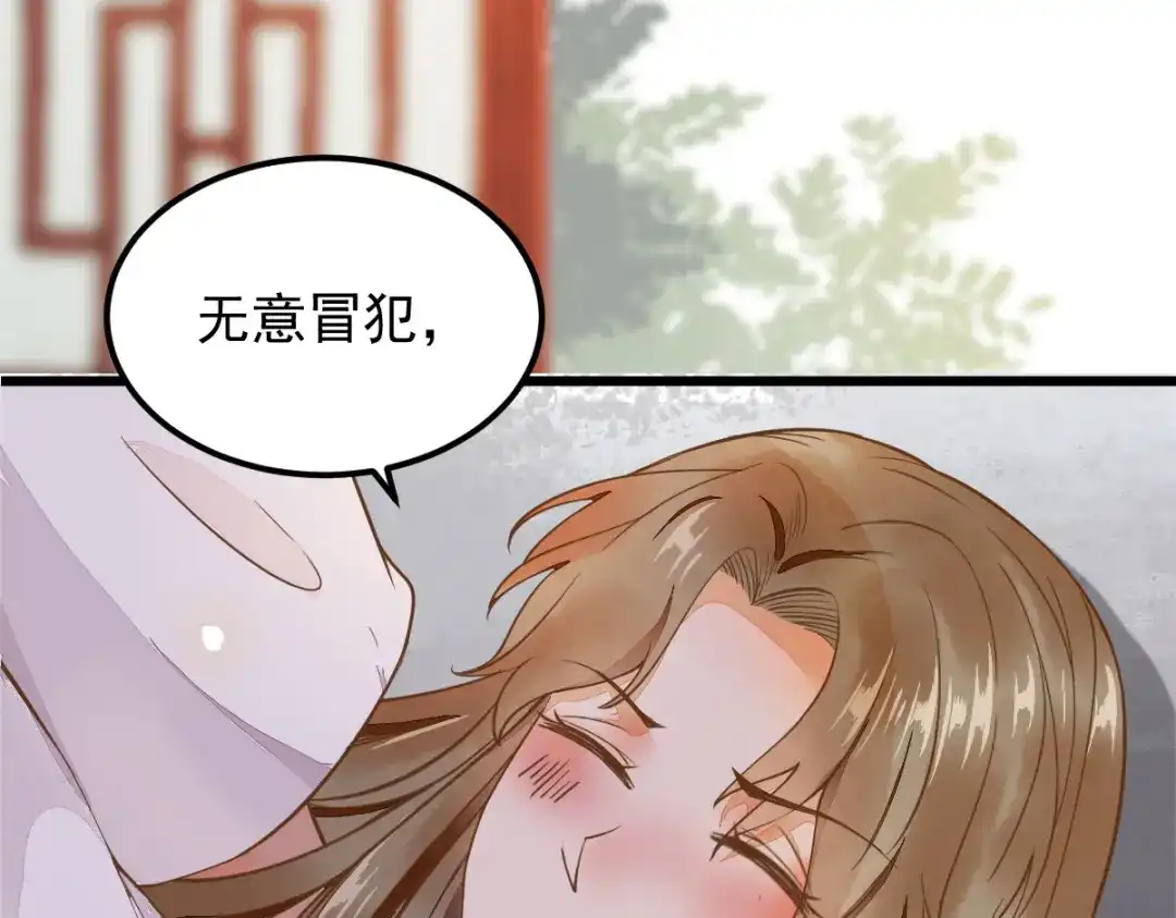 《杀手王妃不好惹》03-你有何企图？ 第120页