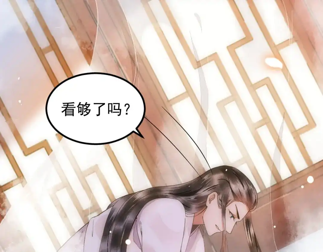 《杀手王妃不好惹》03-你有何企图？ 第113页