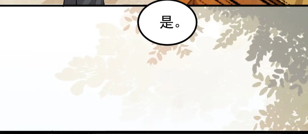 《杀手王妃不好惹》03-你有何企图？ 第33页