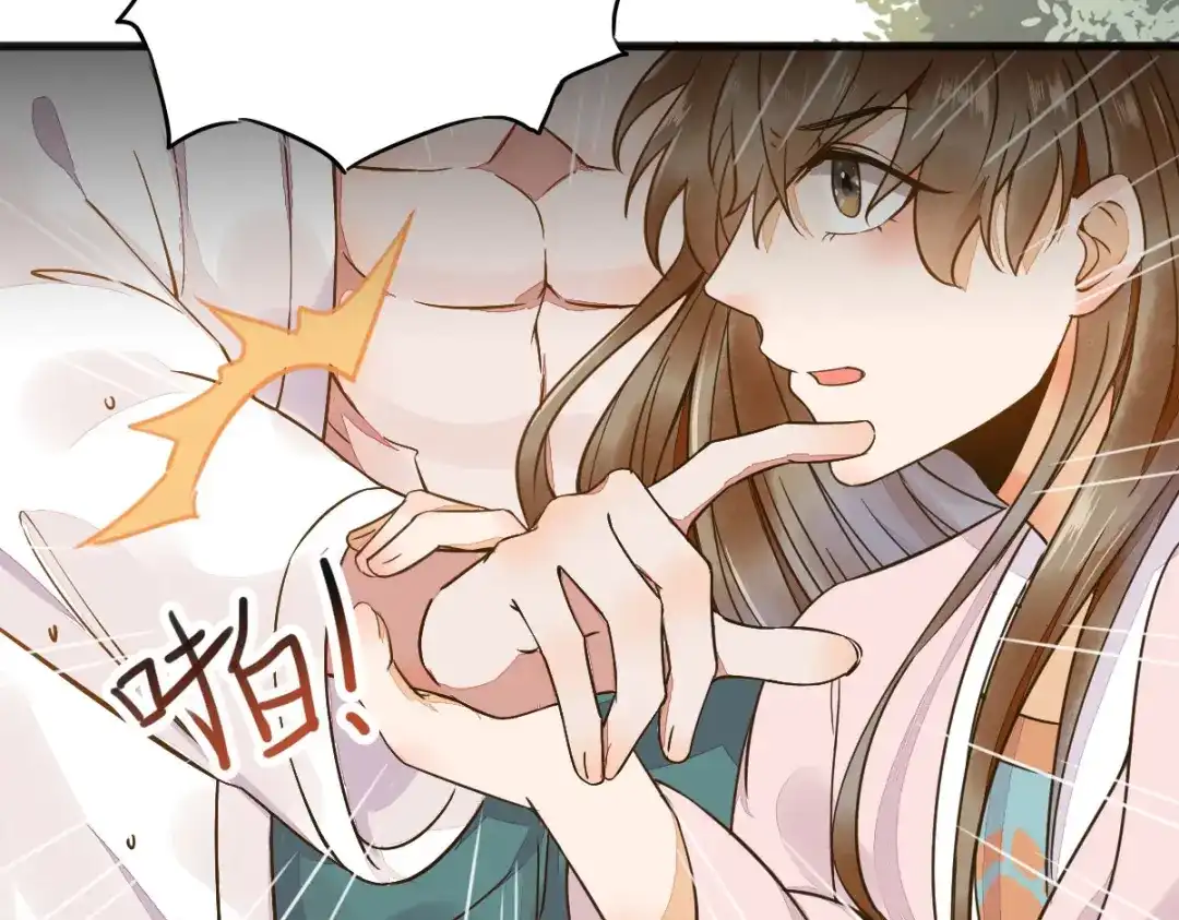《杀手王妃不好惹》03-你有何企图？ 第99页