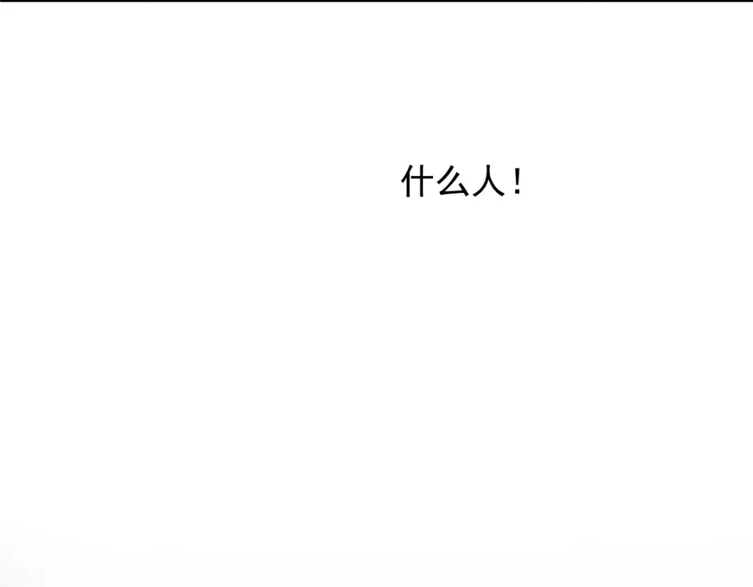 《杀手王妃不好惹》03-你有何企图？ 第87页