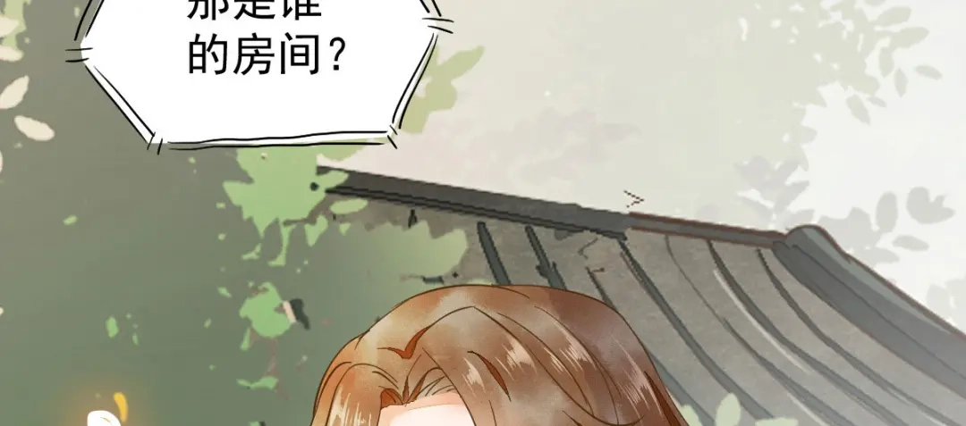 《杀手王妃不好惹》03-你有何企图？ 第77页