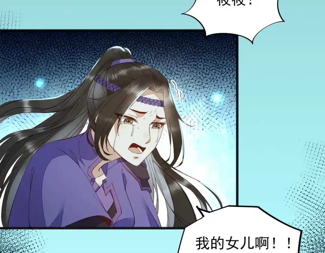 《杀手王妃不好惹》29-药石罔效 第10页