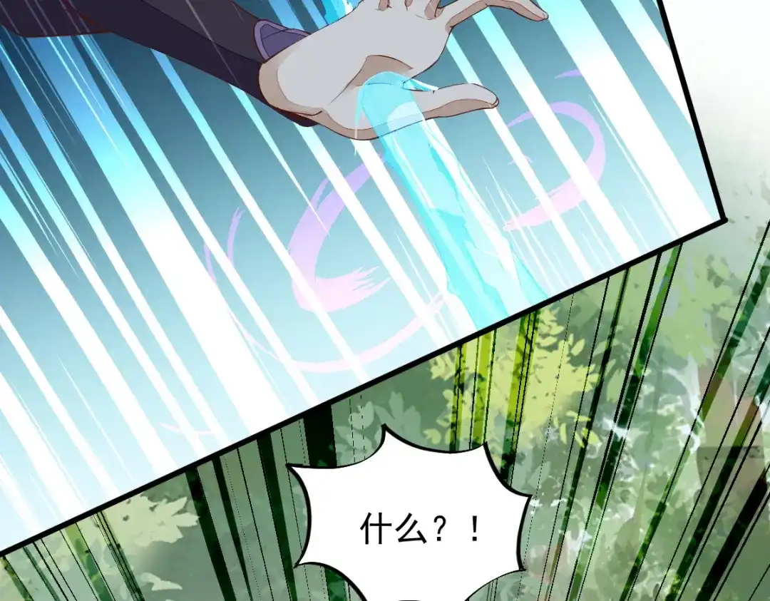 《杀手王妃不好惹》29-药石罔效 第19页