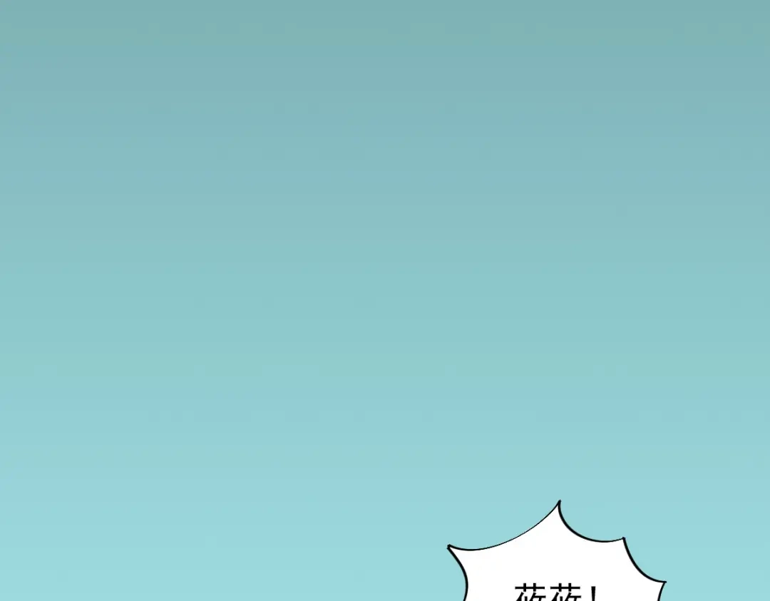 《杀手王妃不好惹》29-药石罔效 第9页