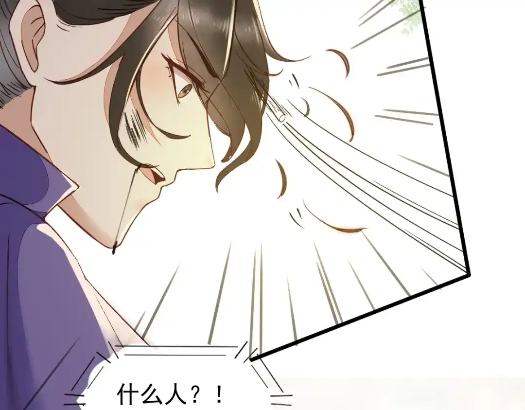 《杀手王妃不好惹》29-药石罔效 第38页