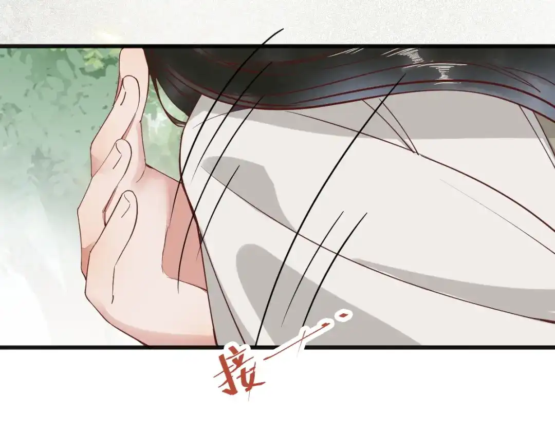 《杀手王妃不好惹》29-药石罔效 第78页