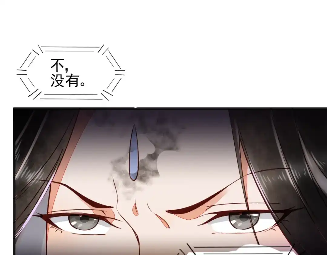 《杀手王妃不好惹》29-药石罔效 第26页