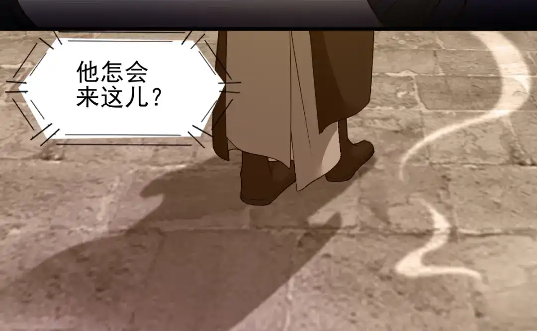 《杀手王妃不好惹》29-药石罔效 第42页